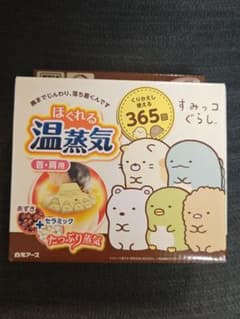 白元アース ほぐれる温蒸気 すみっコぐらし 首・肩用のサムネイル
