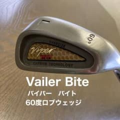 Vailer Bite バイパーバイト 60度ロブウェッジ - メルカリ