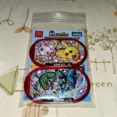 メザスタ ピカチュウ＆ルカリオ マクドナルド ハッピーセットのサムネイル