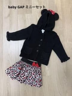 BabyGap ニット カーディガン ミニーセット12-18ヶ月　ハロウィンのサムネイル