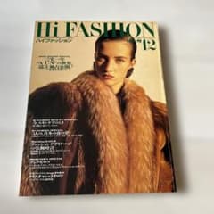 Hi FASHION 1988年12月号 No.176 - メルカリ