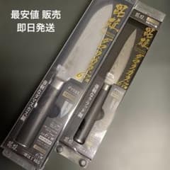 【新品未使用】パール金属 ダマスカス 67層 毘雄 三徳165 & ペティ120 m74292800658_1.jpg?1773300712