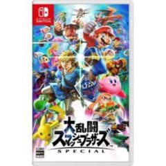 大乱闘スマッシュブラザーズSpecial Switch ソフト　スマブラのサムネイル
