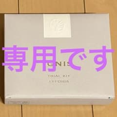 イグニス トライアルキット エフフォーリア - メルカリ