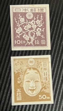 一次新昭和２種 美品ですが、ヒンジ跡有りますのサムネイル