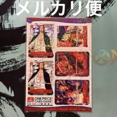 ONE PIECE 카드 게임 최강 점프 부록