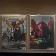 アーセナルベース ユニコーンガンダム シナンジュ 2枚セットのサムネイル
