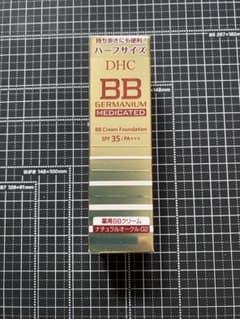 【新品】DHC BBクリーム GE ナチュラルオークル 02 ハーフサイズ20gのサムネイル