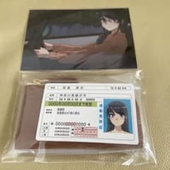 青ブタ 免許証 青春ブタ野郎 青ブタ 免許証 - メルカリ