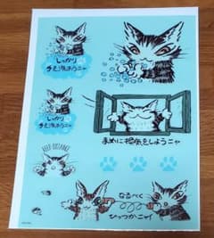 わちふぃーるどメッセージステッカーのサムネイル