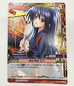 プリズムコネクト ハイスクールD×D 姫島朱乃 箔押し金サイン プリズムコネクト ハイスクールD×D 納涼 姫島 朱乃 金箔押し - メルカリ