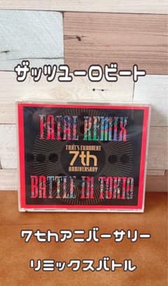 THAT'S EUROBEAT 7th ANNIVERSARY CD