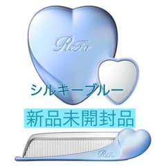未開封 リファ ハートコーム アイラ ハートミラー シルキーブルー セット販売 m74293409259_1.jpg?1767869504