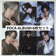 ATEEZ GOLDEN HOUR part4 POCA ユノ トレカ セット - メルカリ
