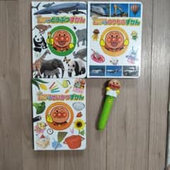 アンパンマン おしゃべりずかん 3冊セット タッチペン付きのサムネイル