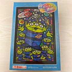 ジグソーパズル 266ピース ディズニージグソーパズル リトルグリーンメンのサムネイル