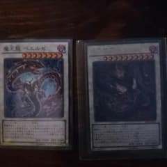 遊戯王ベエルゼ ベエルゼウスのサムネイル
