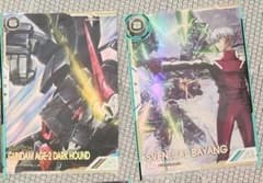 アーセナルベース ガンダムAGE-2ダークハウンド スヴェンのサムネイル
