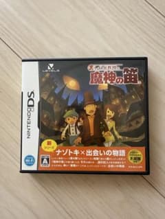 レイトン教授と魔神の笛 DS ソフトのサムネイル
