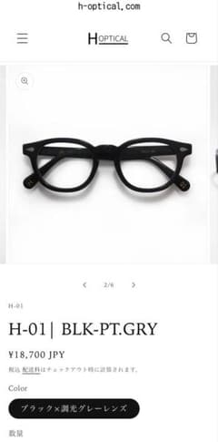 Hoptical H-01 BLK-PT.GRY 調光レンズグラス - メルカリ