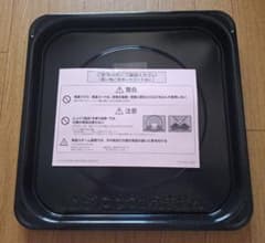 ​【未使用】パナソニック オーブンレンジ 角皿 A0603-10M0のサムネイル