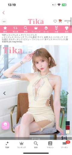 Tika ミニドレス ストレッチ ワッフル素材 タイトのサムネイル