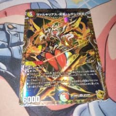 ヴァルキリアス武者ムサシ弍天 金 トレジャー 1枚 - メルカリ