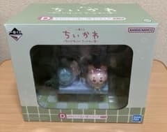 이치 반 쿠지 치이카와 ~ 왠지 먼지 치이카와의 뜨거운 물 ~ D 상