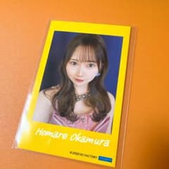 モーニング娘。'26 岡村ほまれ　チェキサイズステッカーのサムネイル