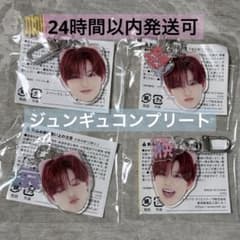 TREASURE ジュンギュ 顔アクキー カプセルトイ 喜怒哀楽 コンプリート
