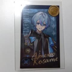 シクフォニ Ameno Kosame 雨乃こさめ チェキ 4周年のサムネイル
