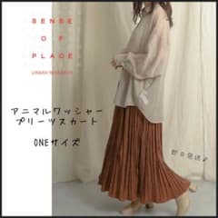 【センスオブプレイス】アーバンリサーチ　アニマル　プリーツスカート　レオパード