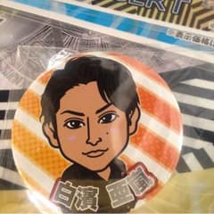 居酒屋えぐざいる ガチャ 亜嵐のサムネイル