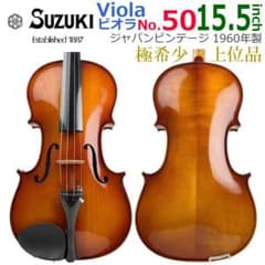 極希少●SUZUKIバイオリン● ビオラ No.50 15.5インチ 1960年 m74294460951_1.jpg?1774404942