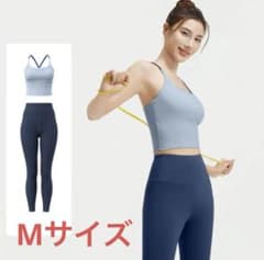 ヨガウェア セット Mサイズのサムネイル