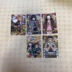 鬼滅の刃 トレーディングカード 5枚セットのサムネイル