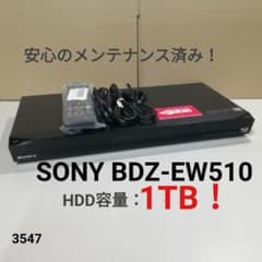 SONY BDZ-EW510 大容量1TB/2番組同時録画/外付けHDD対応 - メルカリ