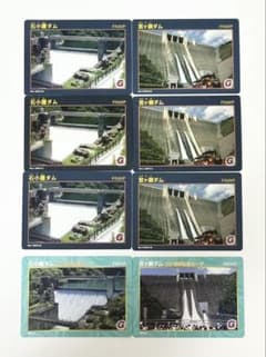 ダムカード 宮ヶ瀬ダム・石小屋ダム - メルカリ