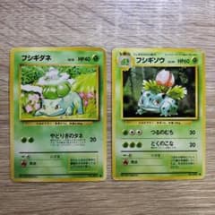 フシギダネ＆フシギソウ 第1弾拡張パック ポケモンカード旧裏 - メルカリ