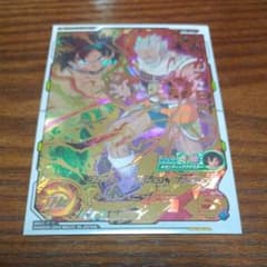 パラガスBRのサムネイル