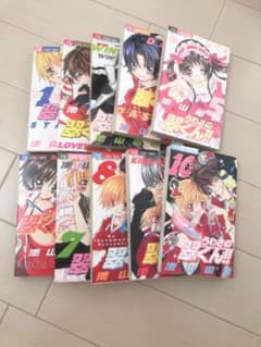 うわさの翠くん！　ゲットラブセットのサムネイル