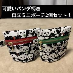 パンダ柄　ハンドメイド　ミニポーチ2個セット！のサムネイル