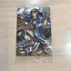 モンスターストライク モンストウエハースのサムネイル