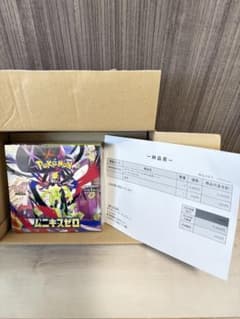 ２４時間以内メルカリ便発送 未開封 ムニキスゼロ ７０Ｐ ノーマルパック ポケモンカードゲーム ムニキスゼロ 未開封パック - メルカリ