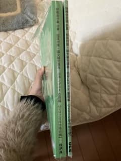 cpa会計学院　財務計算　田中レジュメ　短答対策・論文補完講義　基礎編・応用編のサムネイル