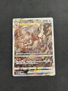 ゾロアークVstar SARのサムネイル