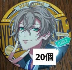 ヒプマイ flava2 缶バッジ 夢野幻太郎 20個 - メルカリ