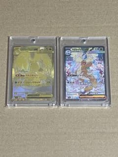 メガカイリューex MUR SAR MEGA ２枚セットのサムネイル