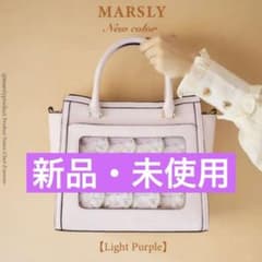 匿名配送 MARSLY 痛バ 廃盤カラー フラップバッグ ライトパープル 