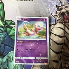 ミュウ　ベンチバリア　プロモ 342/SM-P 未開封のサムネイル